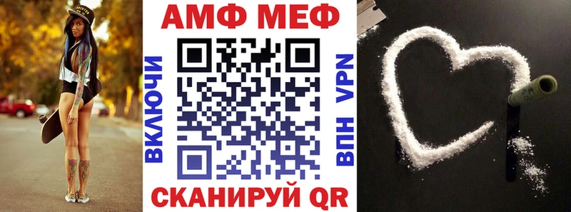 дарк нет телеграм  Ардон  АМФЕТАМИН Premium 