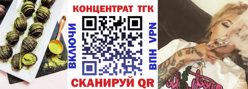 Cannafood конопля  купить наркотики сайты  Ардон 
