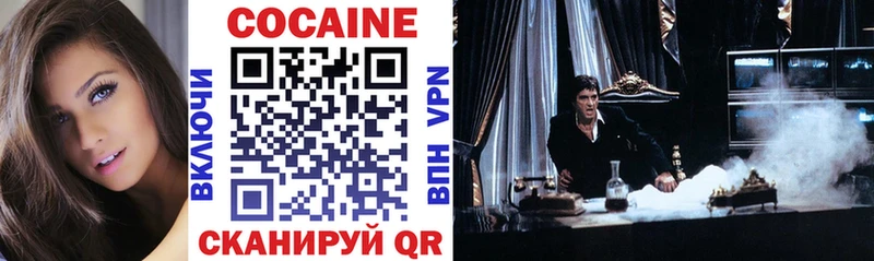 Cocaine 99% Ардон
