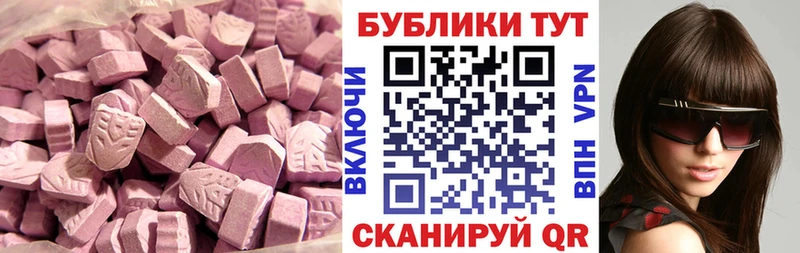Экстази DUBAI Ардон