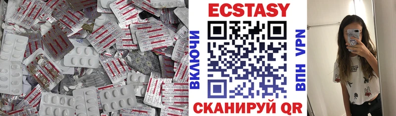 Ecstasy 300 mg  даркнет Telegram  Ардон 