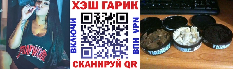 закладки  Ардон  OMG tor  дарк нет состав  Гашиш гарик 
