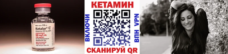купить  цена  Ардон  darknet формула  Кетамин VHQ 