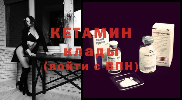 амфетамин Михайловка