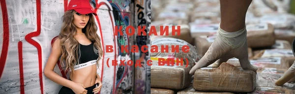 марки nbome Абаза