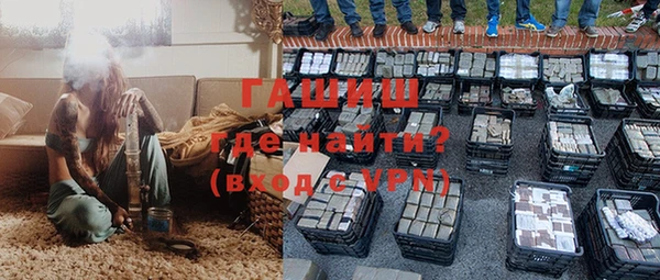 альфа пвп VHQ Михайловск