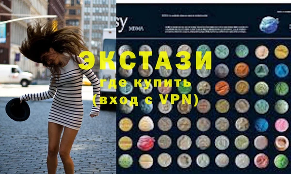амфетамин Михайловка