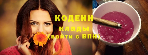 мяу мяу мука Абинск