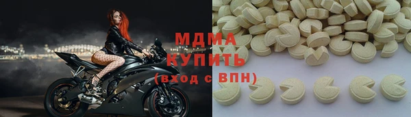 альфа пвп VHQ Михайловск