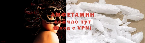 амфетамин Михайловка