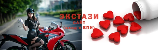 марки nbome Абаза