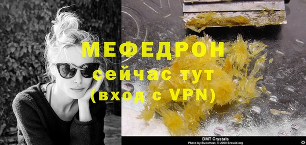 амфетамин Михайловка