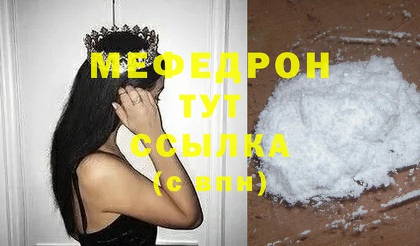 амфетамин Михайловка