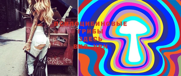 альфа пвп VHQ Михайловск