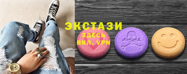альфа пвп VHQ Михайловск