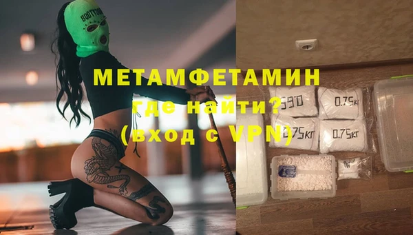амфетамин Михайловка