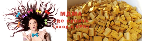 амфетамин Михайловка
