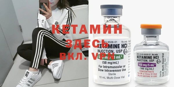 альфа пвп VHQ Михайловск