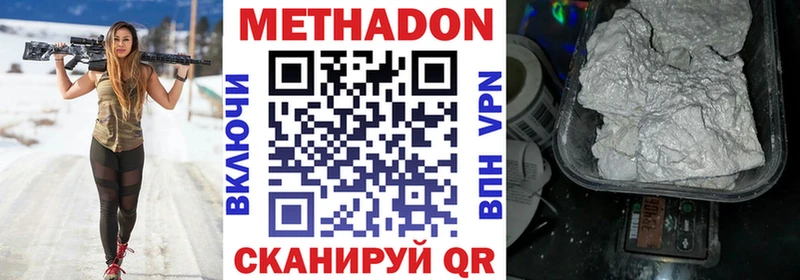 МЕТАДОН VHQ Ардон