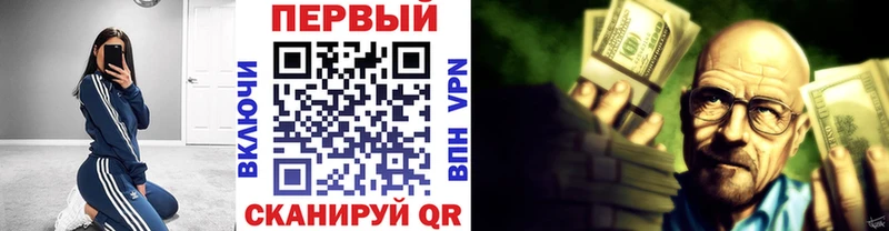 Первитин кристалл  mega онион  Ардон 