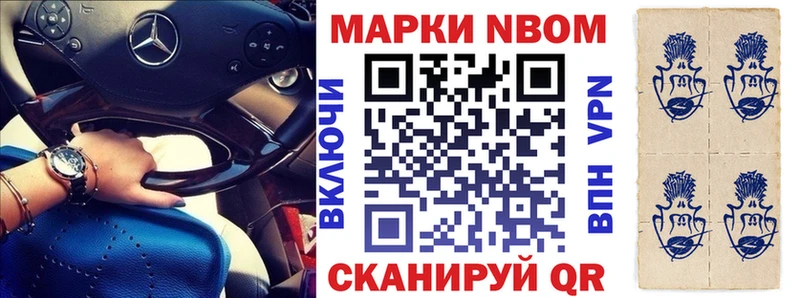 где найти наркотики  Ардон  Марки 25I-NBOMe 1,5мг 